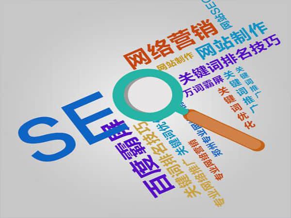 灵溪SEO整站优化推广费用的重要性与策略